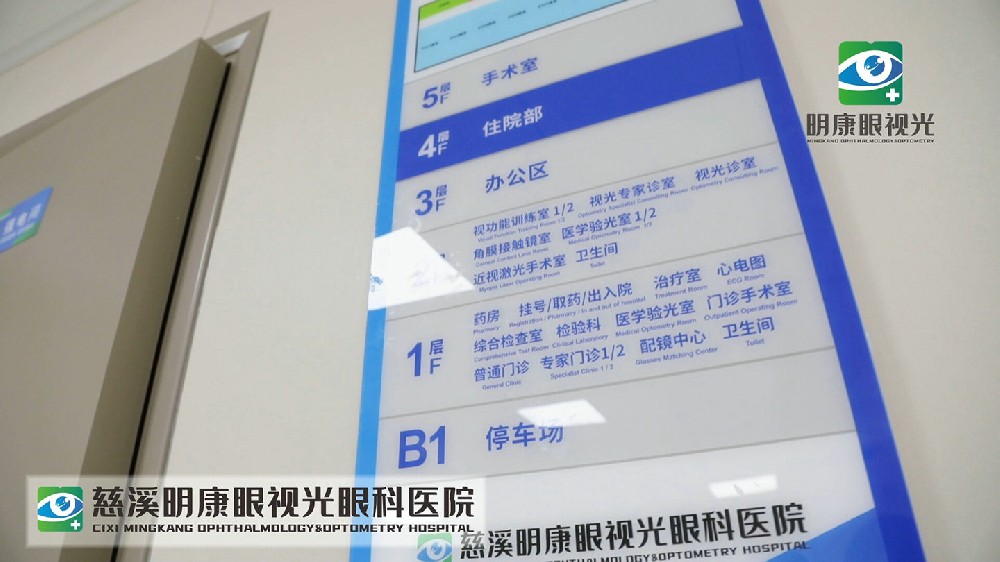 医院环境