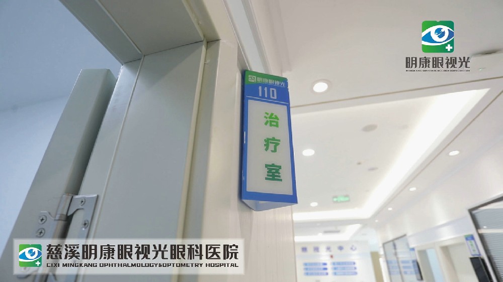医院环境